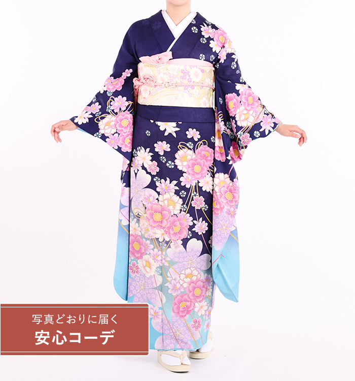 【写真どおりに届く安心コーデ】振袖レンタル　振袖LLサイズ　桜結び　濃紺