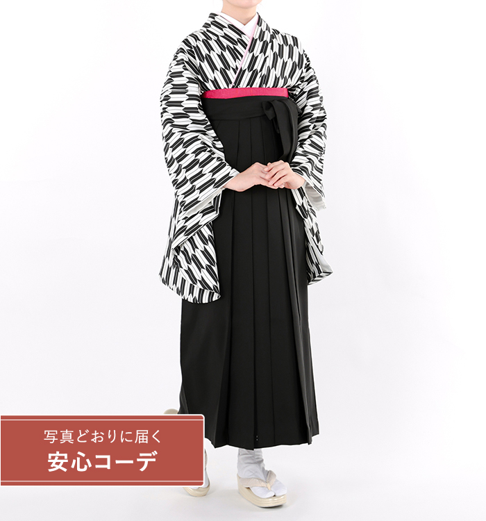 卒業式袴レンタル　小振袖Mサイズ＋袴セット　矢絣　黒/白