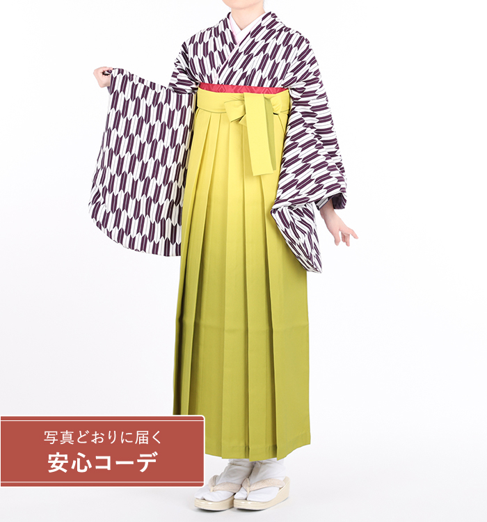 卒業式袴レンタル　小振袖Mサイズ＋袴セット　矢絣　紫/白