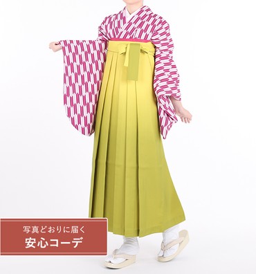 卒業式袴レンタル　小振袖Mサイズ＋袴セット　矢絣　紫/薄ピンク