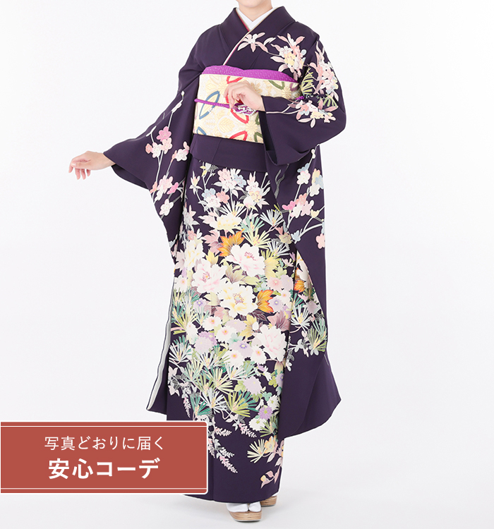 【写真どおりに届く安心コーデ】振袖レンタル　振袖Lサイズ　加賀友禅風　草花文　紫