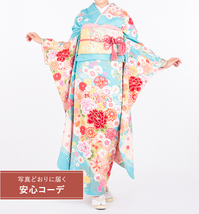 【写真どおりに届く安心コーデ】振袖レンタル　振袖Lサイズ　鞠に四季花　水色