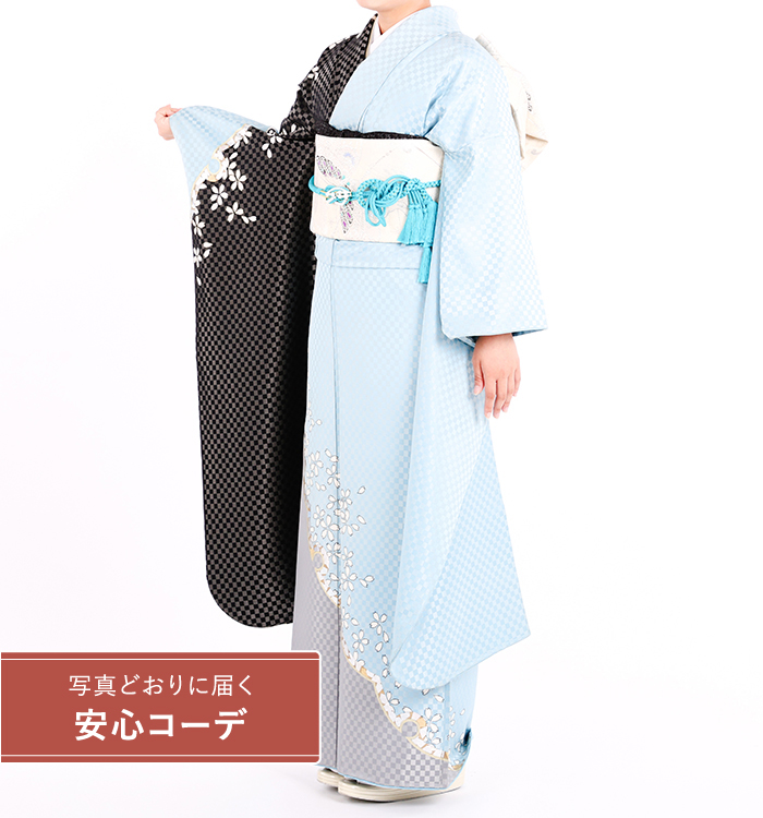 【写真どおりに届く安心コーデ】振袖レンタル　振袖Sサイズ　雪輪に桜　水色/グレー