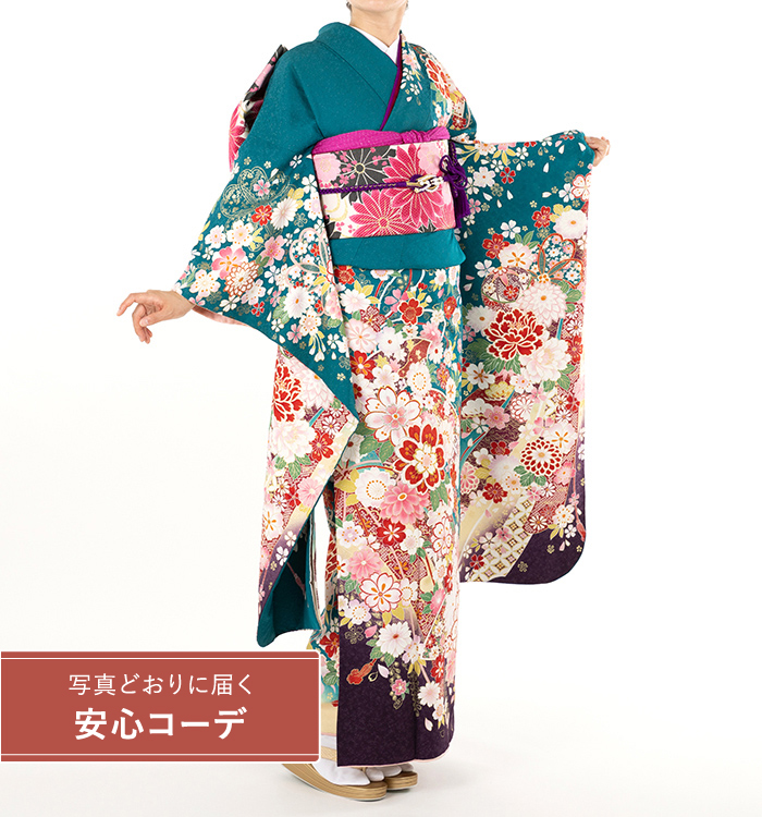 【写真どおりに届く安心コーデ】振袖レンタル　振袖Mサイズ　下り藤に桜結び紐　グリーン