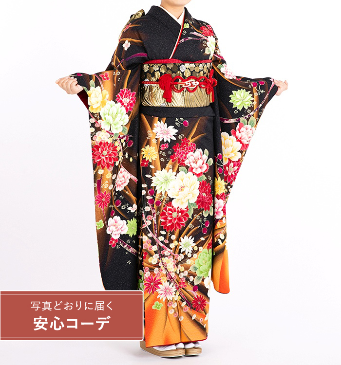【写真どおりに届く安心コーデ】振袖レンタル　振袖Sサイズ　花とさくらんぼ　濃茶
