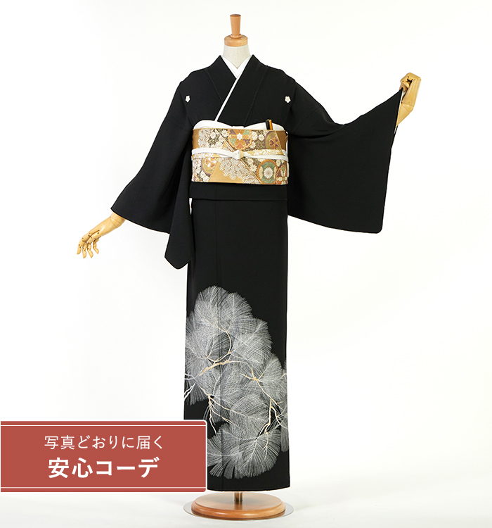 【写真どおりに届く安心コーデ】黒留袖レンタル　黒留袖Lサイズ　刺繍：松　五つ紋：桔梗
