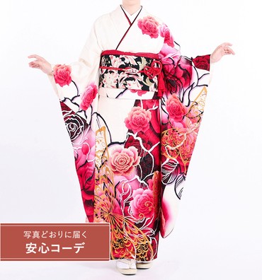 【写真どおりに届く安心コーデ】振袖レンタル　振袖Sサイズ　幻薔薇　白/赤