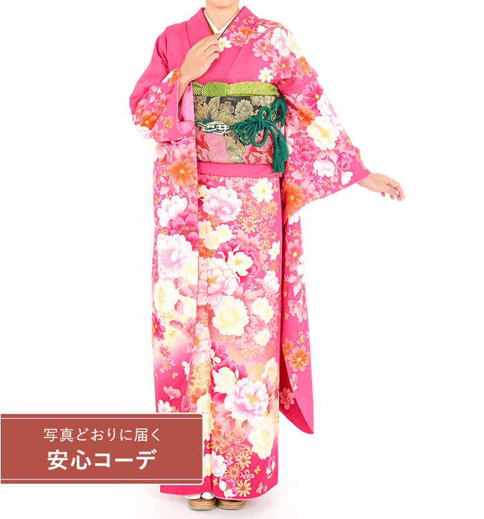 【写真どおりに届く安心コーデ】振袖レンタル　振袖Sサイズ　富貴花　ピンク