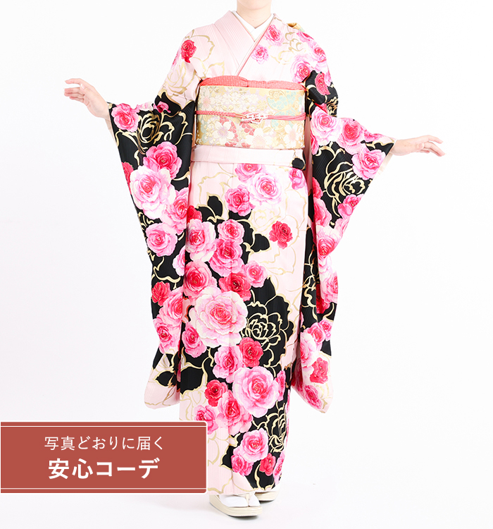 【写真どおりに届く安心コーデ】振袖レンタル　振袖Sサイズ　ブランド：CECIL McBEE　薔薇の園　薄ピンク/黒