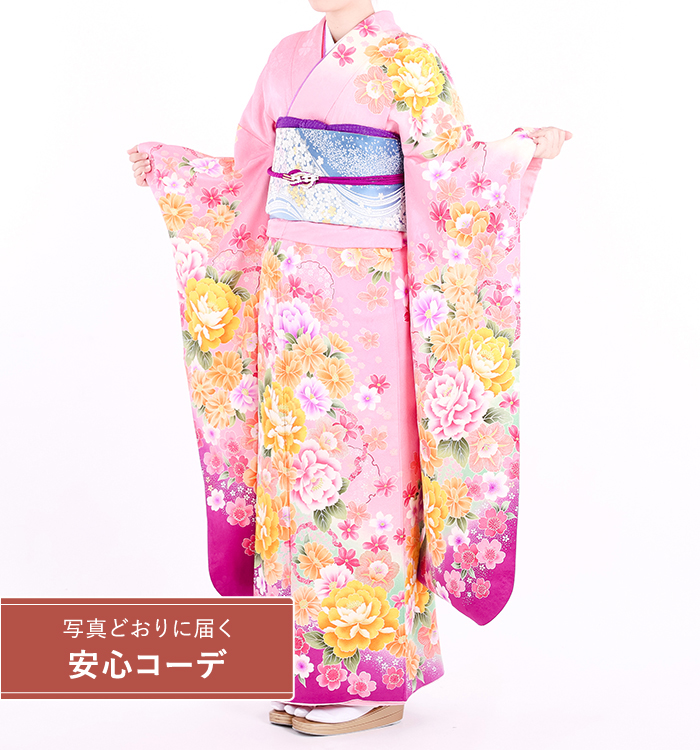 【写真どおりに届く安心コーデ】振袖レンタル　振袖Sサイズ　雪輪に四季花　ピンク/紫