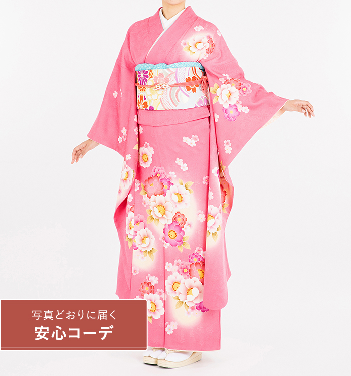 【写真どおりに届く安心コーデ】振袖レンタル　振袖LLサイズ　桜　ピンク