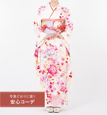 【写真どおりに届く安心コーデ】振袖レンタル　振袖LLサイズ　ブランド：SEIKO　MATSUDA　花束にハート　白