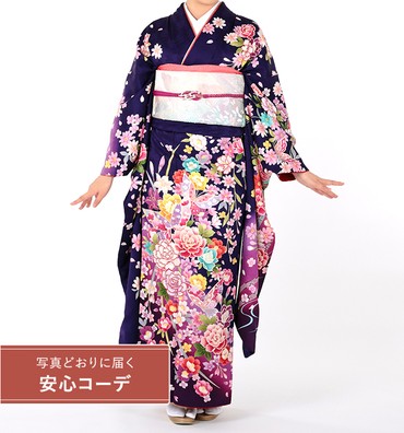 【写真どおりに届く安心コーデ】振袖レンタル　振袖LLサイズ　四季花に蝶　濃青紫