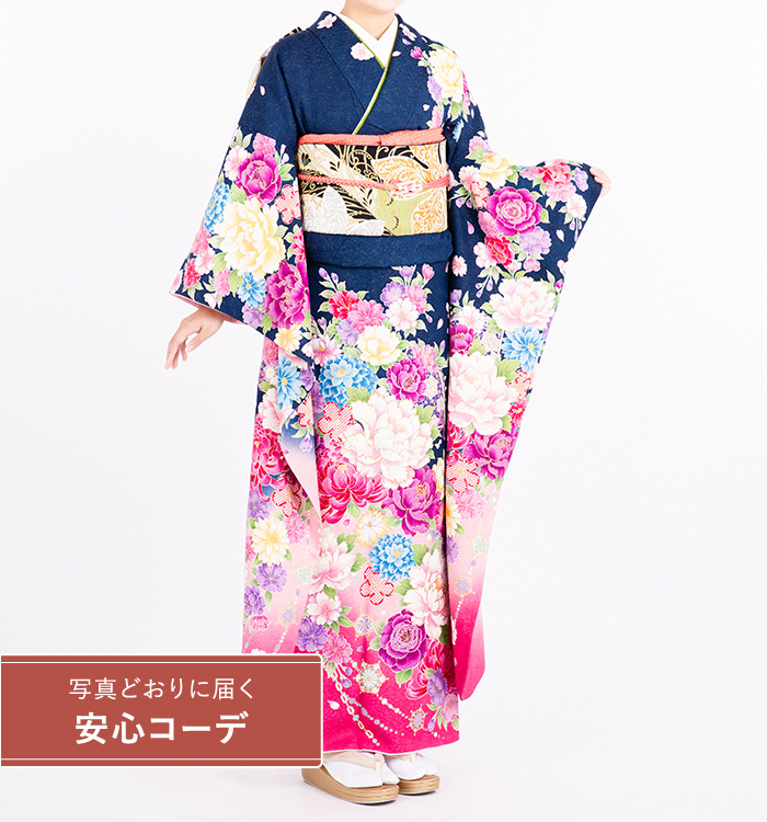 【写真どおりに届く安心コーデ】振袖レンタル　振袖Lサイズ　ブランド：Moe Oshikiri　牡丹　紺/ピンク
