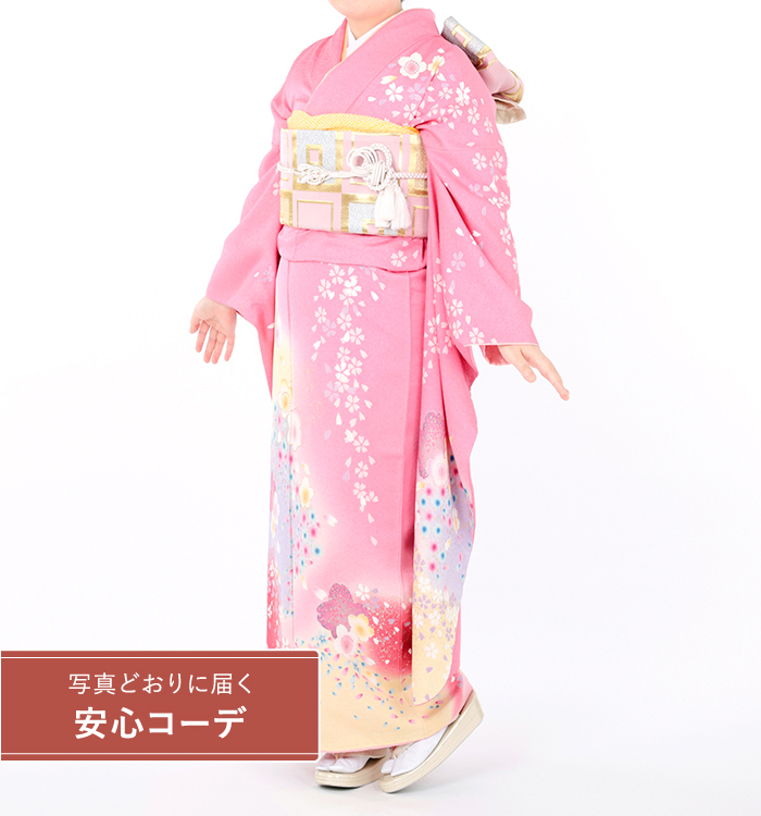 【写真どおりに届く安心コーデ】振袖レンタル　振袖MOサイズ　桜散らし　ピンク