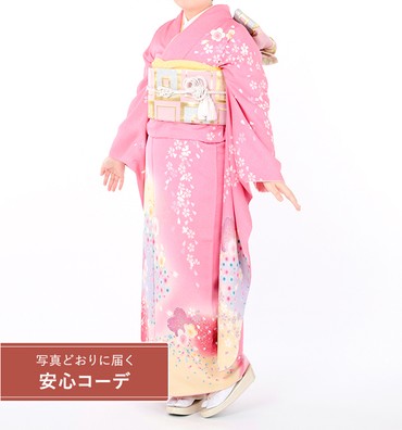 【写真どおりに届く安心コーデ】振袖レンタル　振袖MOサイズ　桜散らし　ピンク