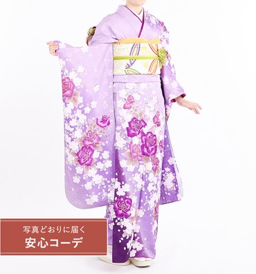 【写真どおりに届く安心コーデ】振袖レンタル　振袖Mサイズ　ブランド：H・L（アッシュエル）薔薇と桜　紫