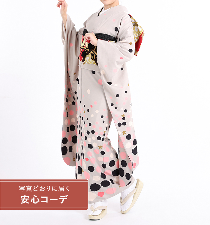 【写真どおりに届く安心コーデ】振袖レンタル　振袖Mサイズ　ブランド：tsumori chisato　水玉　グレー
