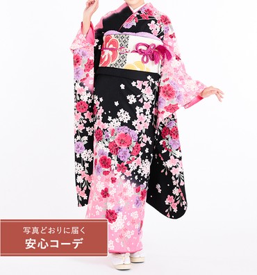 【写真どおりに届く安心コーデ】振袖レンタル　振袖Mサイズ　ブランド：H・L（アッシュエル）桜　黒/ピンク　
