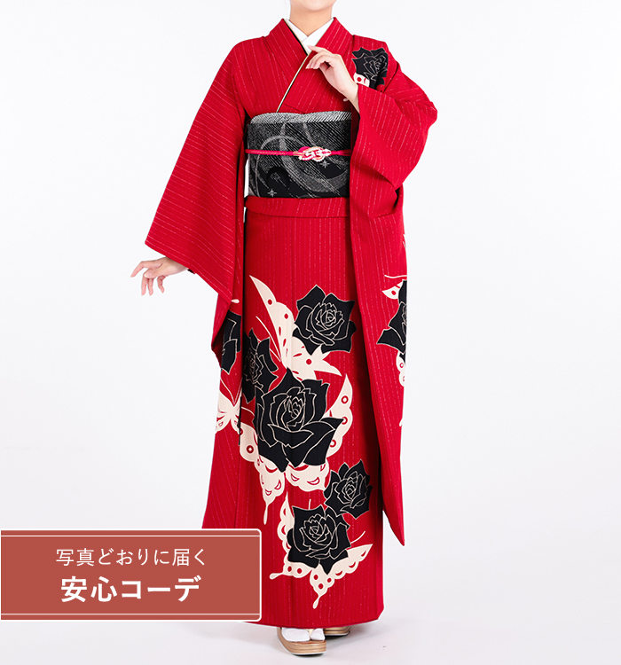 【写真どおりに届く安心コーデ】振袖レンタル　振袖Lサイズ　ブランド：和風館　蝶と薔薇　赤