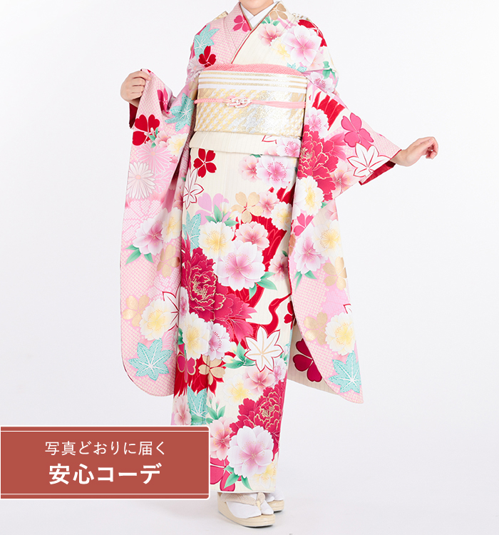【写真どおりに届く安心コーデ】振袖レンタル　振袖Mサイズ　ブランド：JAPANSTYLE　桜楓に鶴の舞　ピンク