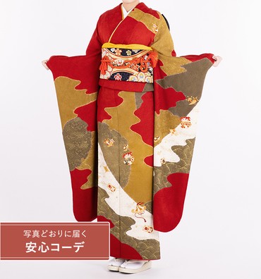 【写真どおりに届く安心コーデ】振袖レンタル　振袖Lサイズ　絞り　刺繍　宝尽くし　赤