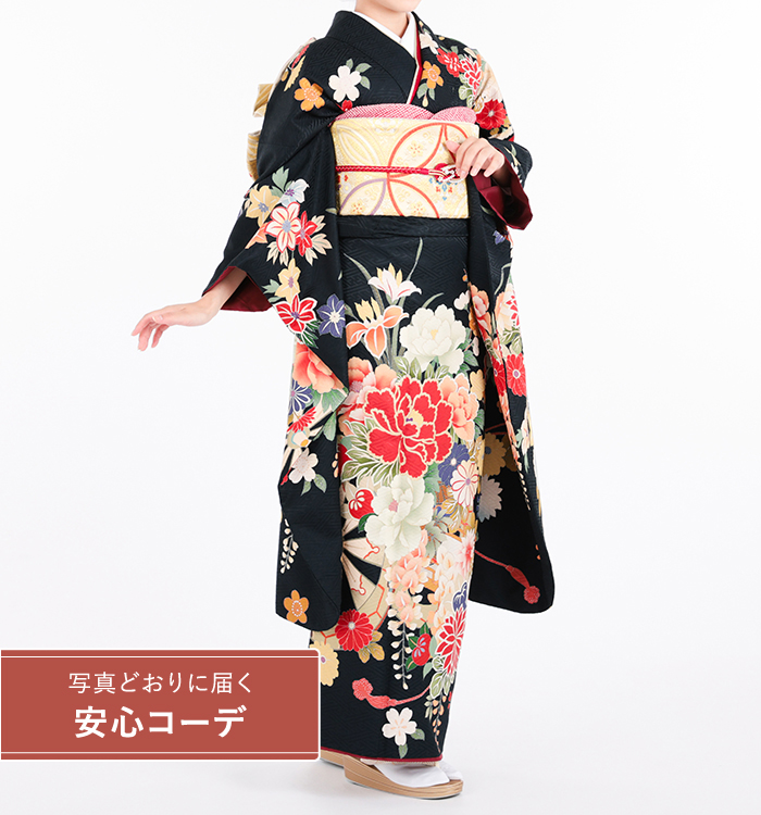 【写真どおりに届く安心コーデ】振袖レンタル　振袖Mサイズ　ブランド：きもの道楽　百花繚乱　黒