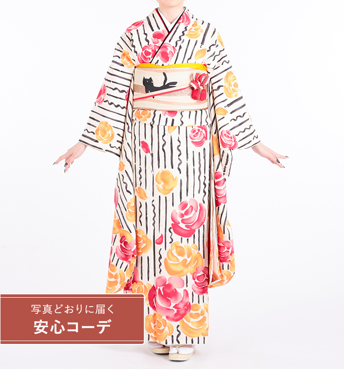 【写真どおりに届く安心コーデ】振袖レンタル　振袖Mサイズ　ブランド：tsumori chisato　よろけ縞薔薇　クリームオレンジ