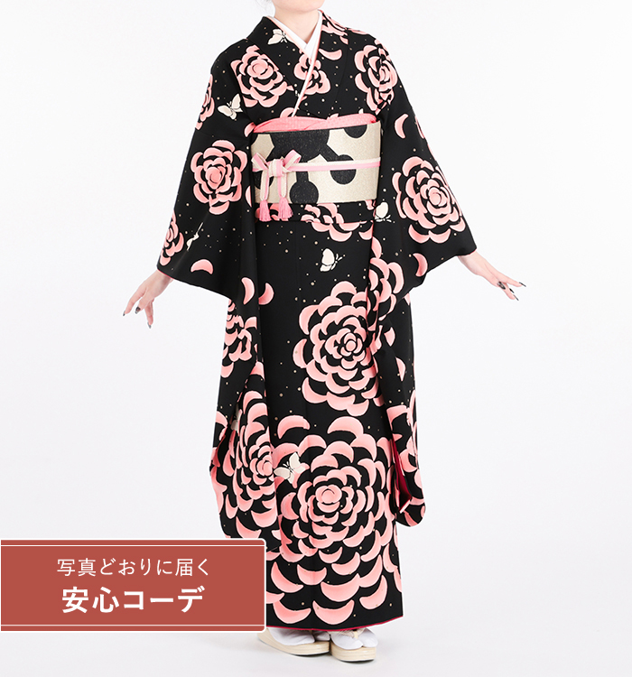 【写真どおりに届く安心コーデ】振袖レンタル　振袖Mサイズ　ブランド：tsumori chisato　薔薇蝶　黒/ピンク