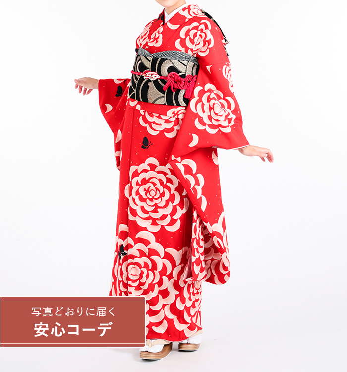 【写真どおりに届く安心コーデ】振袖レンタル　振袖Mサイズ　ブランド：tsumori chisato　薔薇蝶　赤/ピンク