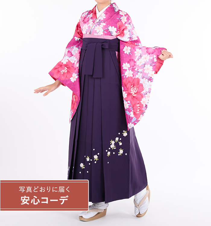 卒業式袴レンタル　小振袖Mサイズ＋袴セット　花の舞　濃ピンク