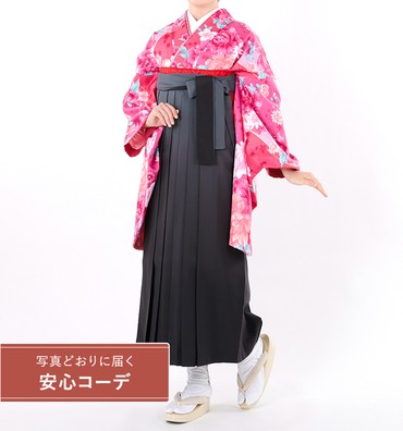 卒業式袴レンタル　小振袖Mサイズ＋袴セット　牡丹　濃ピンク