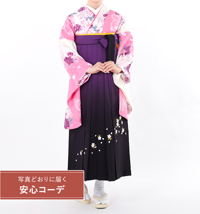 卒業式袴レンタル　小振袖Mサイズ＋袴セット　花園に蝶々　ピンク/白