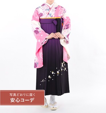 卒業式袴レンタル　小振袖Mサイズ＋袴セット　花園に蝶々　ピンク/白