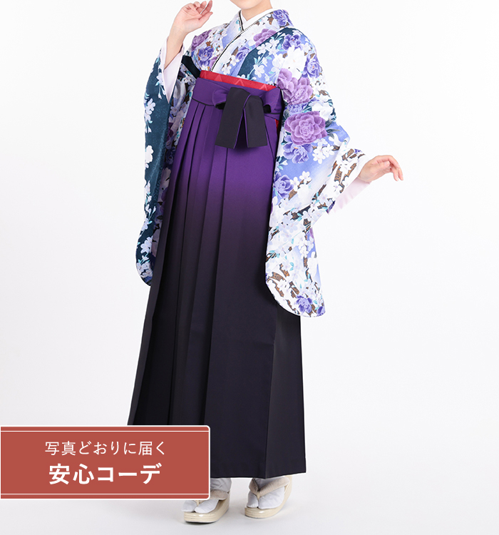 卒業式袴レンタル　小振袖Mサイズ＋袴セット　花の舞　青紫
