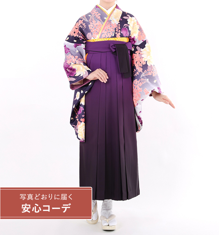 卒業式袴レンタル　小振袖Mサイズ＋袴セット　牡丹と藤　紫グレー