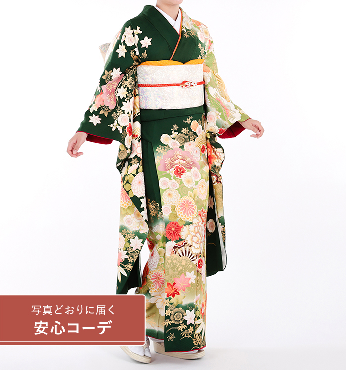 【写真どおりに届く安心コーデ】振袖レンタル　振袖LLサイズ　豪華草花模様　深緑