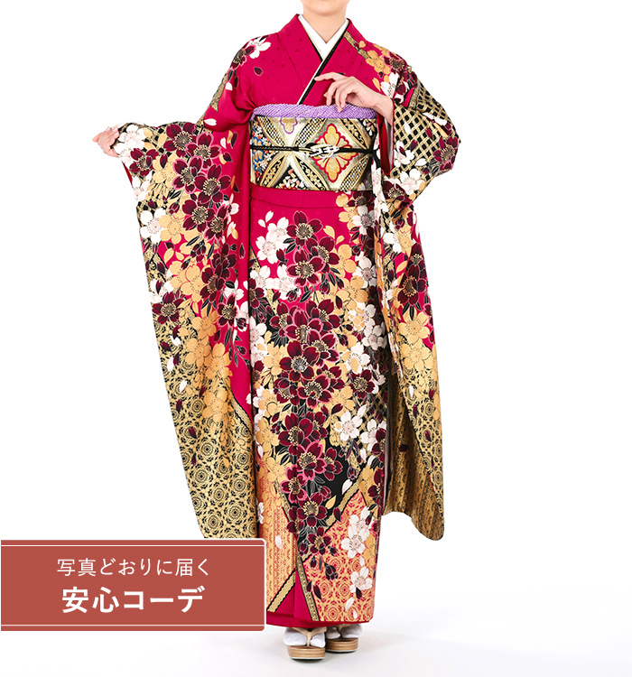 【写真どおりに届く安心コーデ】振袖レンタル　振袖Lサイズ　ブランド：Luxjewel　桜　臙脂/赤紫