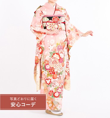 【写真どおりに届く安心コーデ】振袖レンタル　振袖Mサイズ　鞠に草花模様　ピンク/クリーム