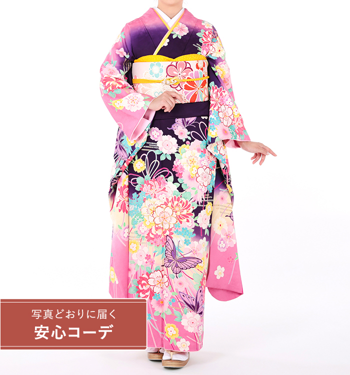 【写真どおりに届く安心コーデ】振袖レンタル　振袖Lサイズ　ブランド：LENA FUJII　薬玉に蝶　ピンク/紫