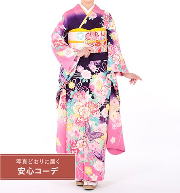 【写真どおりに届く安心コーデ】振袖レンタル　振袖Lサイズ　ブランド：LENA FUJII　薬玉に蝶　ピンク/紫
