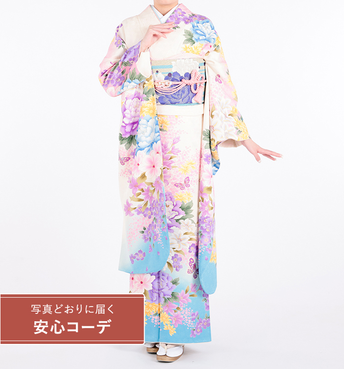 【写真どおりに届く安心コーデ】振袖レンタル　振袖LLサイズ　ブランド：hiromichi nakano　お花畑に蝶　白
