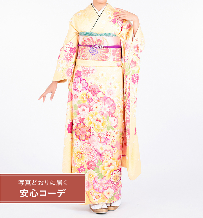 【写真どおりに届く安心コーデ】振袖レンタル　振袖Lサイズ　扇面に四季花　クリーム
