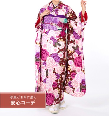 【写真どおりに届く安心コーデ】振袖レンタル　振袖Lサイズ　ブランド：NICOLE　薔薇蝶　赤紫