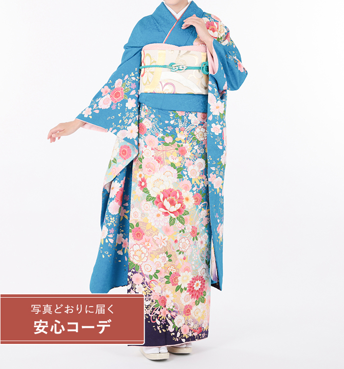 【写真どおりに届く安心コーデ】振袖レンタル　振袖Lサイズ　扇面に桜菊牡丹　青