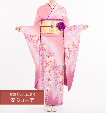 【写真どおりに届く安心コーデ】振袖レンタル　振袖Mサイズ　枝垂桜　ピンク