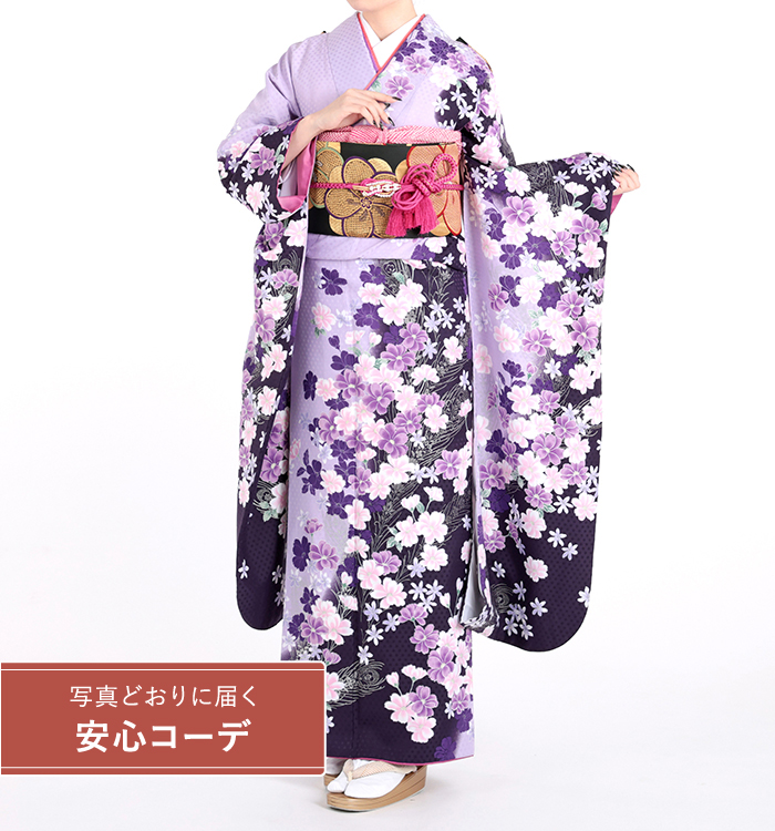 【写真どおりに届く安心コーデ】振袖レンタル　振袖Mサイズ　ブランド：Rumi K（キクチルミ）孔雀の舞　パープル
