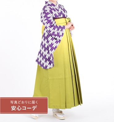 卒業式袴レンタル　小振袖Mサイズ＋袴セット　矢絣　紫/白