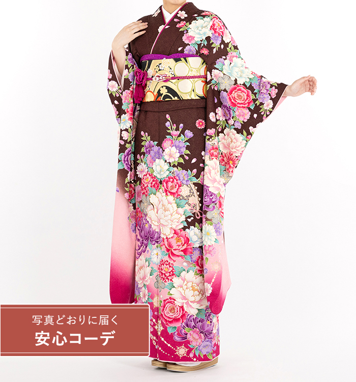 【写真どおりに届く安心コーデ】振袖レンタル　振袖Lサイズ　ブランド：MoeOshikiri　牡丹と桜　濃茶