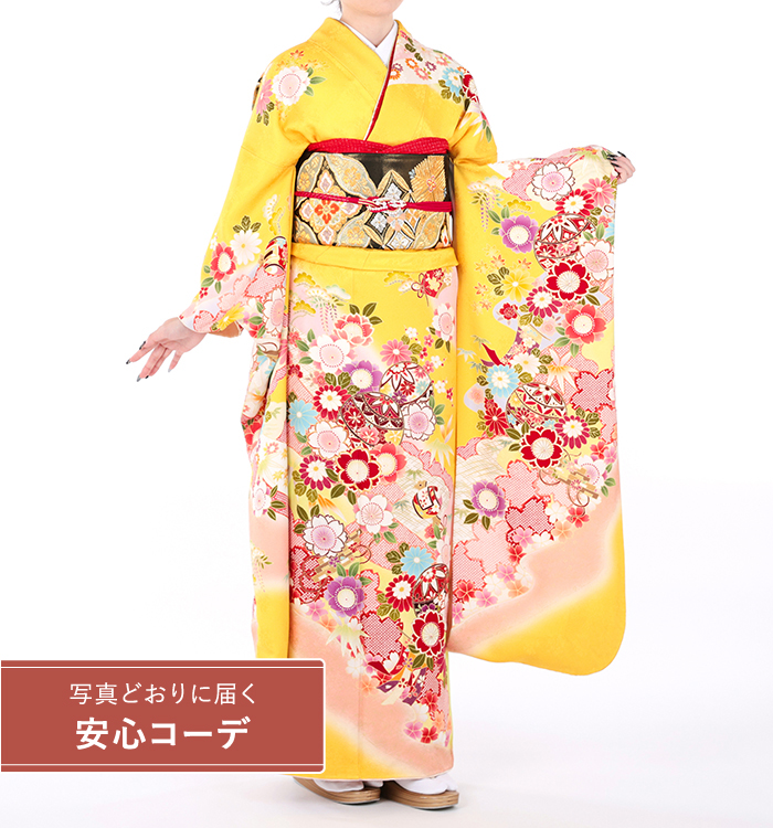 【写真どおりに届く安心コーデ】振袖レンタル　振袖Lサイズ　鞠に菊桜　黄